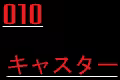 Page 405 of 10chara1000 Vol.01 - preview thumbnail