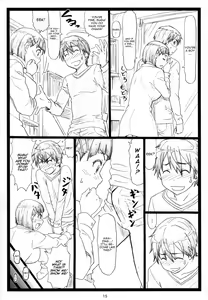 Page 15 of Kuzuha - preview thumbnail