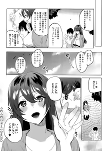 Page 108 of COMIC Anthurium 029 2015-09 - preview thumbnail