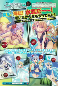 Page 16 of COMIC Anthurium 029 2015-09 - preview thumbnail