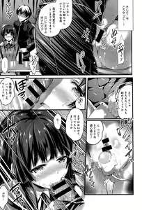 Page 171 of COMIC Anthurium 029 2015-09 - preview thumbnail