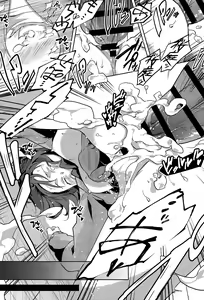 Page 217 of COMIC Anthurium 029 2015-09 - preview thumbnail