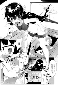 Page 221 of COMIC Anthurium 029 2015-09 - preview thumbnail