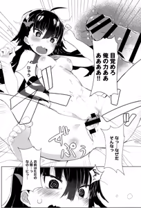 Page 237 of COMIC Anthurium 029 2015-09 - preview thumbnail