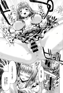Page 279 of COMIC Anthurium 029 2015-09 - preview thumbnail