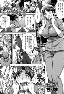 Page 371 of COMIC Anthurium 029 2015-09 - preview thumbnail