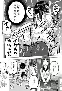 Page 408 of COMIC Anthurium 029 2015-09 - preview thumbnail