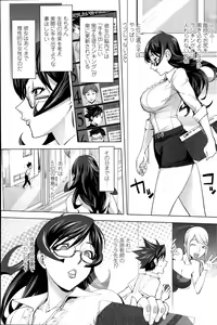 Page 101 of COMIC Penguin Club 2015-09 - preview thumbnail