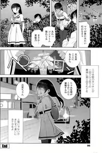 Page 98 of COMIC Penguin Club 2015-09 - preview thumbnail