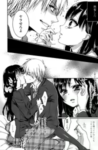 Page 119 of COMIC Penguin Club Sanzokuban 2015-09 - preview thumbnail
