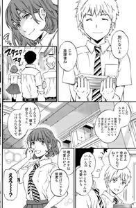 Page 138 of COMIC Penguin Club Sanzokuban 2015-09 - preview thumbnail
