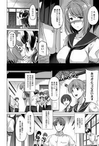 Page 112 of COMIC Tenma 2015-09 - preview thumbnail