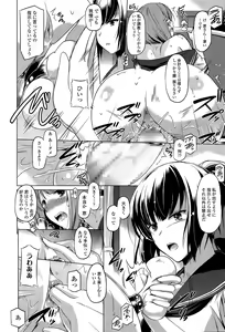 Page 116 of COMIC Tenma 2015-09 - preview thumbnail