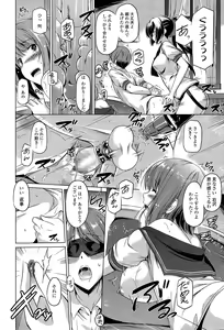 Page 118 of COMIC Tenma 2015-09 - preview thumbnail