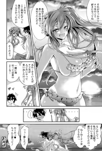 Page 156 of COMIC Tenma 2015-09 - preview thumbnail