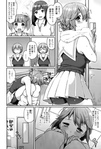 Page 224 of COMIC Tenma 2015-09 - preview thumbnail