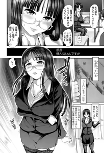 Page 244 of COMIC Tenma 2015-09 - preview thumbnail