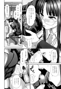 Page 248 of COMIC Tenma 2015-09 - preview thumbnail
