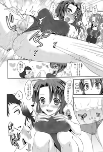 Page 274 of COMIC Tenma 2015-09 - preview thumbnail