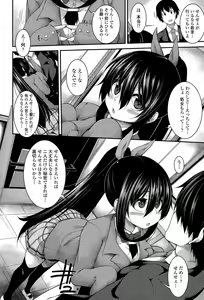 Page 324 of COMIC Tenma 2015-09 - preview thumbnail