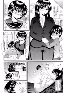 Page 382 of COMIC Tenma 2015-09 - preview thumbnail