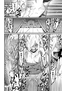 Page 136 of COMIC Megastore Alpha 2015-09 - preview thumbnail