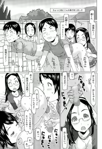 Page 265 of COMIC Megastore Alpha 2015-09 - preview thumbnail