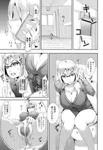 Page 305 of COMIC Megastore Alpha 2015-09 - preview thumbnail