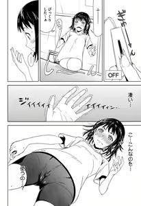Page 334 of COMIC Megastore Alpha 2015-09 - preview thumbnail