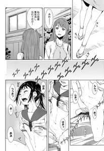 Page 344 of COMIC Megastore Alpha 2015-09 - preview thumbnail