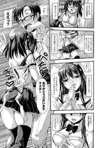 Page 403 of COMIC Megastore Alpha 2015-09 - preview thumbnail
