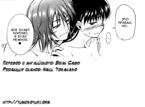 Connect | Связь — hentai manga cover on Fhentai