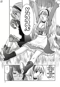 Page 3 of Fushigi no Kuni no Alice - preview thumbnail
