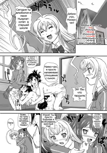 Page 28 of Meijoushigatai Mono no Boutoku Tekina Kakudo Toka - preview thumbnail