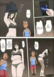 Page 15 of Shoushika o Kaiketsu Suru Houritsu ga Dekita Kekka... - preview thumbnail