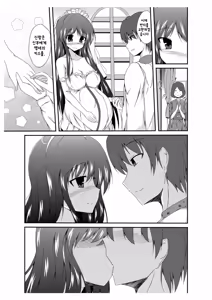 Page 30 of Tou-san Mago no Kao ga Mita Itte Itta yo ne? - preview thumbnail
