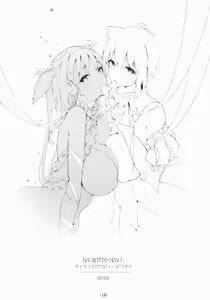 Page 16 of FOWRLLE/. - preview thumbnail