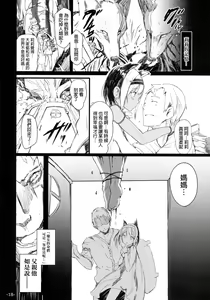 Page 18 of FOWRLLE/. - preview thumbnail