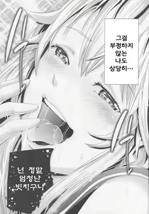 Page 10 of Aoi Chincolle - preview thumbnail