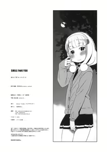 Page 25 of SMILE FOR YOU 1 - preview thumbnail
