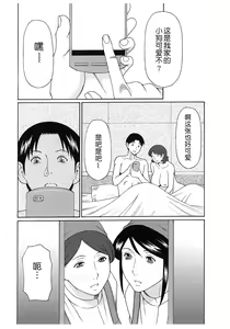 Page 62 of Ingi no Hate 2 - preview thumbnail