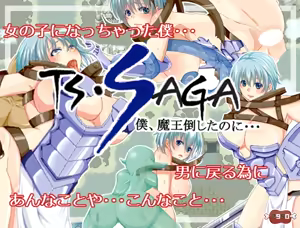 Page 170 of TS SAGA (Boku, Maou Taoshita no ni...) Ver 2.03 - preview thumbnail