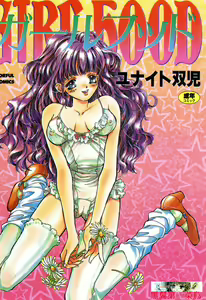 Girl Food — hentai manga cover on Fhentai