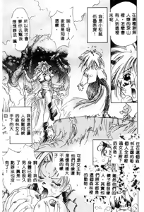 Page 127 of Girl Food - preview thumbnail