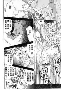 Page 134 of Girl Food - preview thumbnail