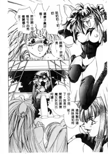 Page 8 of Girl Food - preview thumbnail
