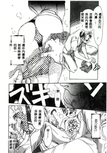 Page 82 of Girl Food - preview thumbnail