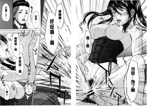 Page 165 of Ore no Mae dake Chijo na Kanojo | 只在我面前痴女的女友 - preview thumbnail