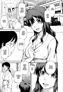 Page 105 of Chijou no Hito - preview thumbnail
