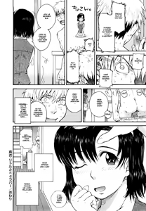 Page 196 of Chijou no Hito - preview thumbnail